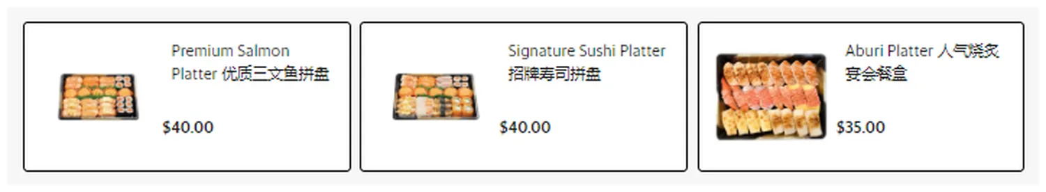 sushi express menu singapore platter