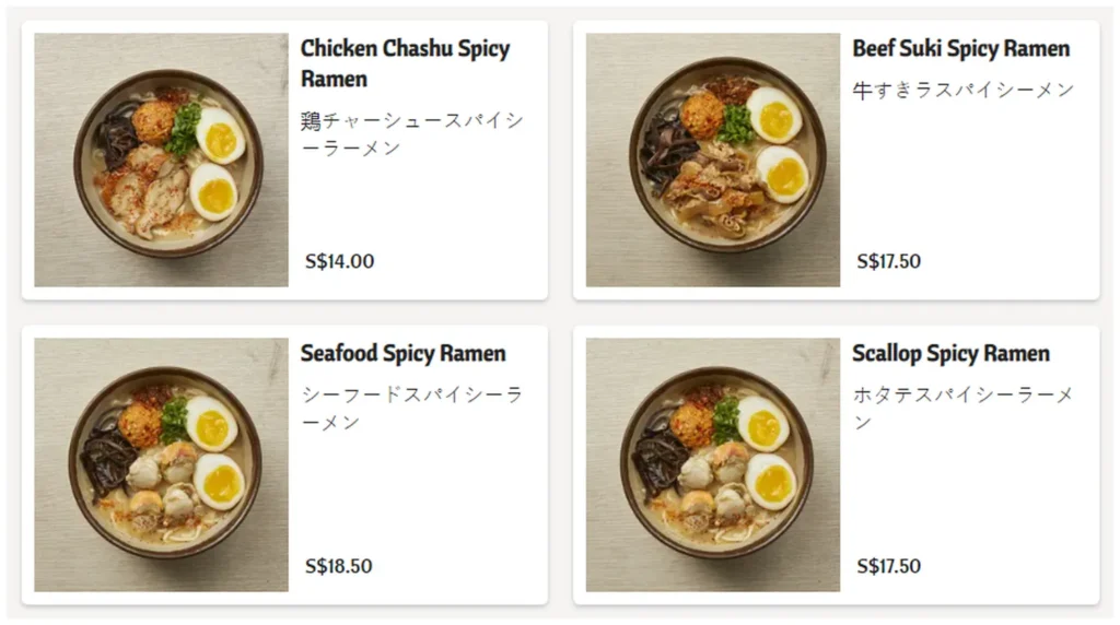 tokyo shokudo menu singapore spicy ramen スパイシーラーメン 1