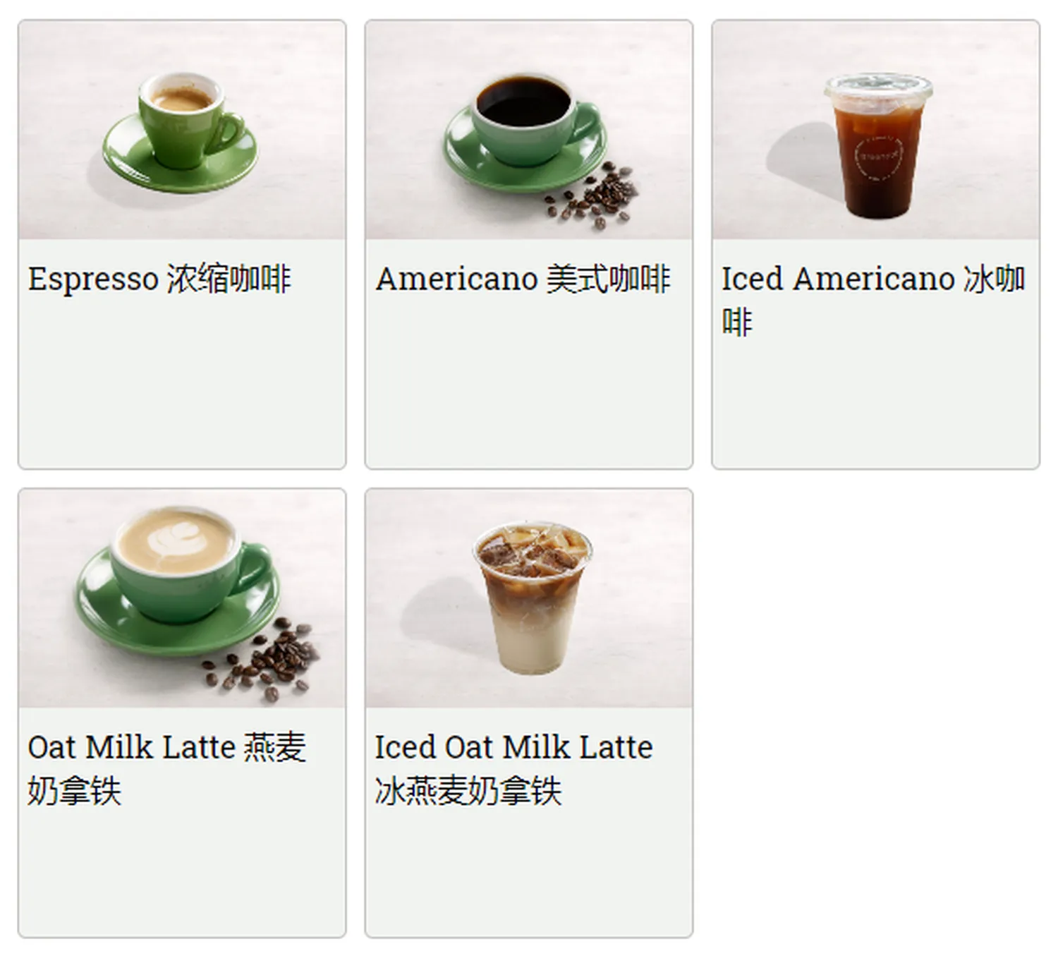 greendot menu singapore coffe specialty brew