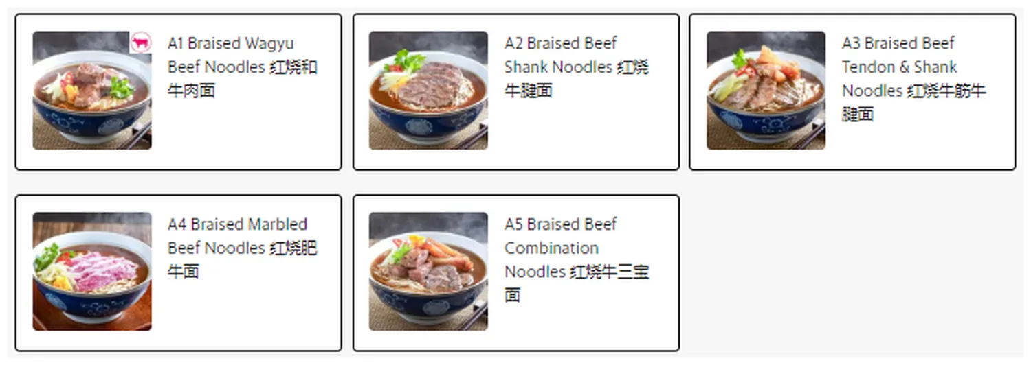 lenu menu singapore braised beef broth noodles