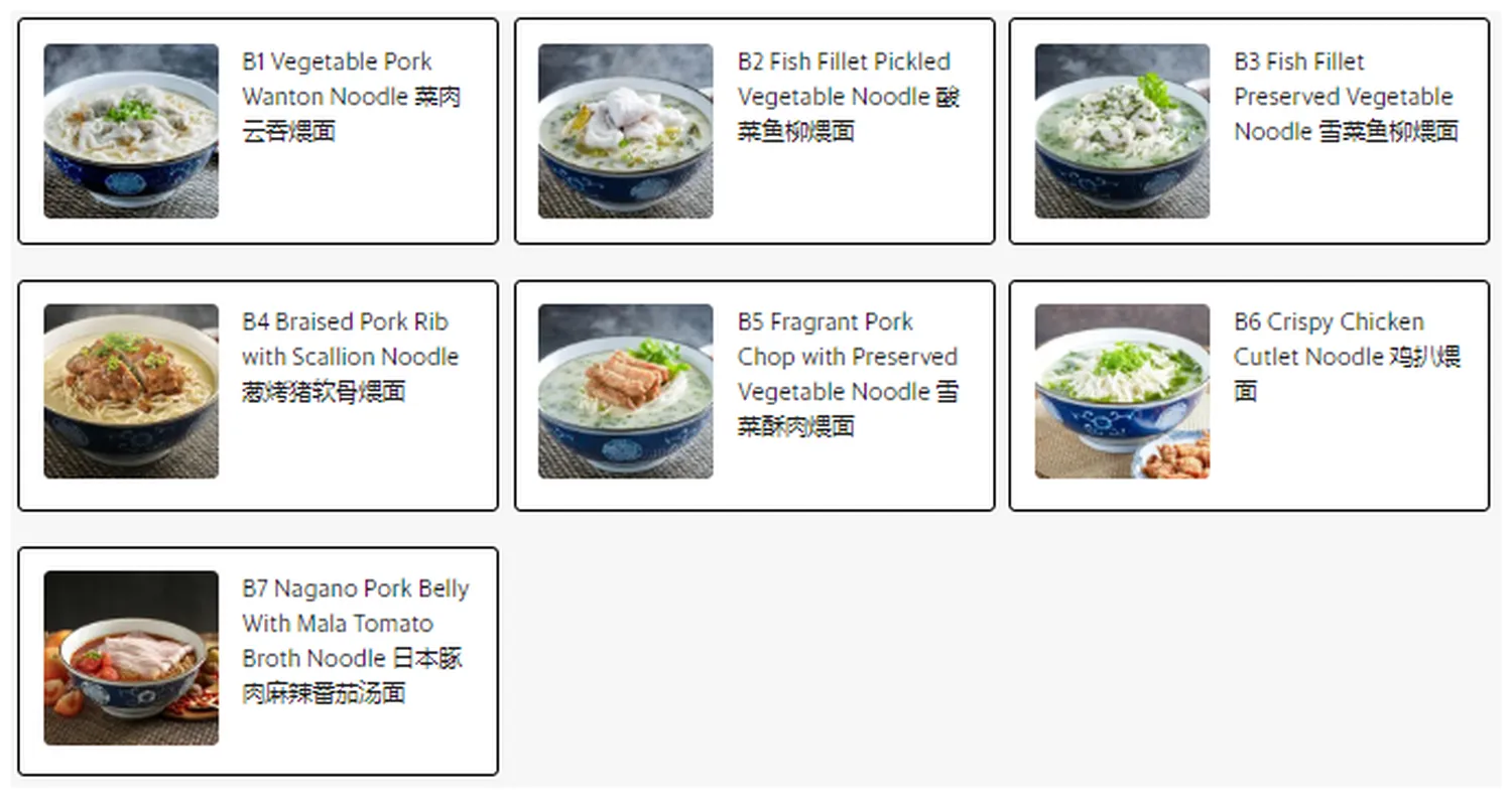 lenu menu singapore signature pork bone soup