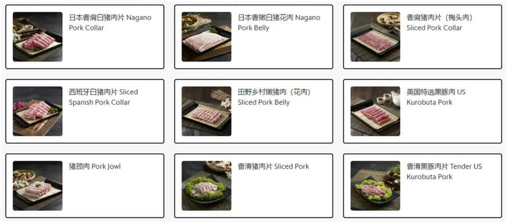 beauty in the spot menu singapore 猪肉 Pork 1 1