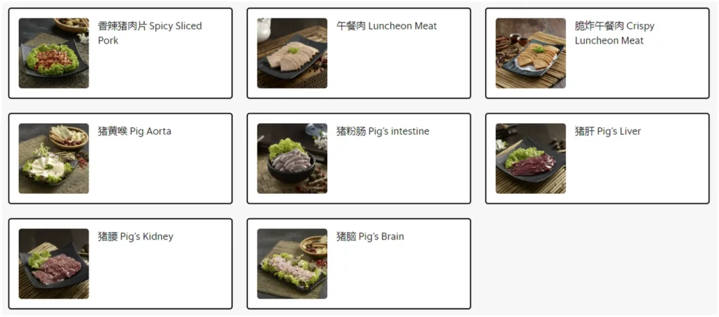 beauty in the spot menu singapore 猪肉 Pork 2