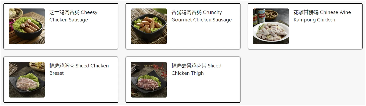beauty in the spot menu singapore 鸡肉 Chicken