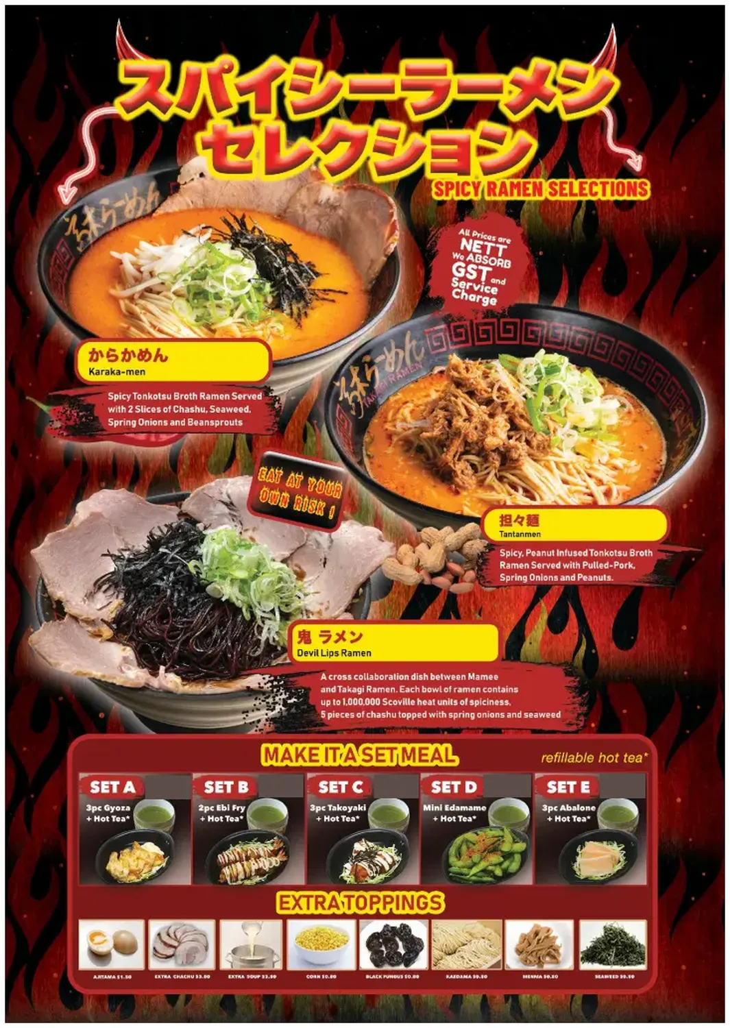 takagi ramen menu singapore spicy ramen selections 1
