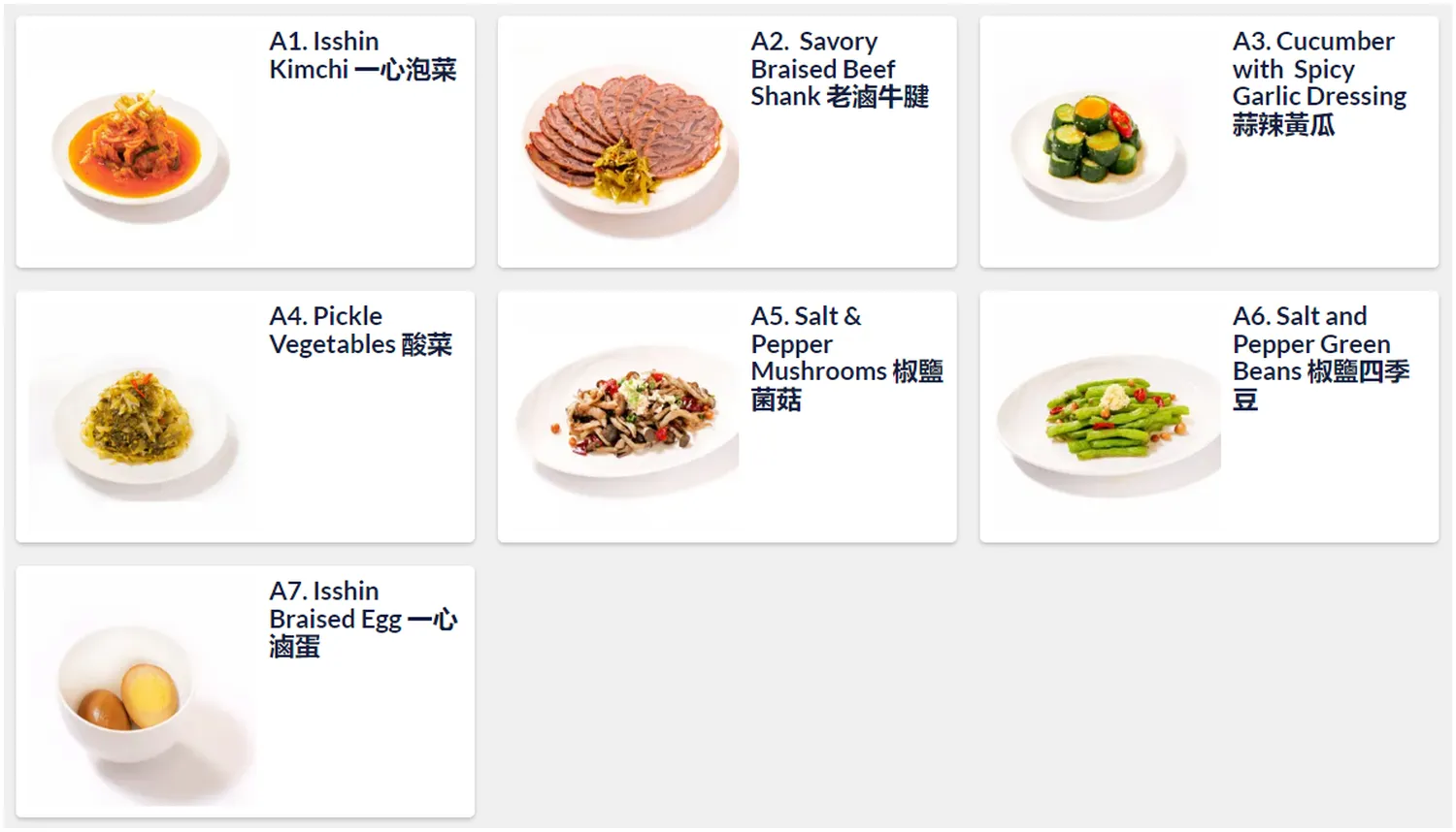 isshin machi menu singapore Appetizers Dishes 小菜