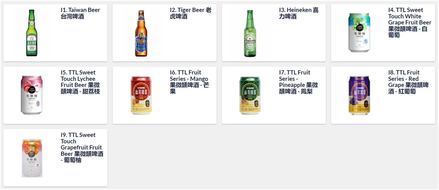 isshin machi menu singapore Beer 啤酒