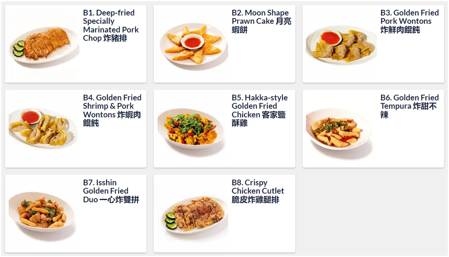 isshin machi menu singapore Fried Dishes 炸物