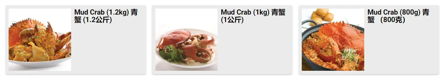 jumbo seafood menu singapore Live Crab 活蟹