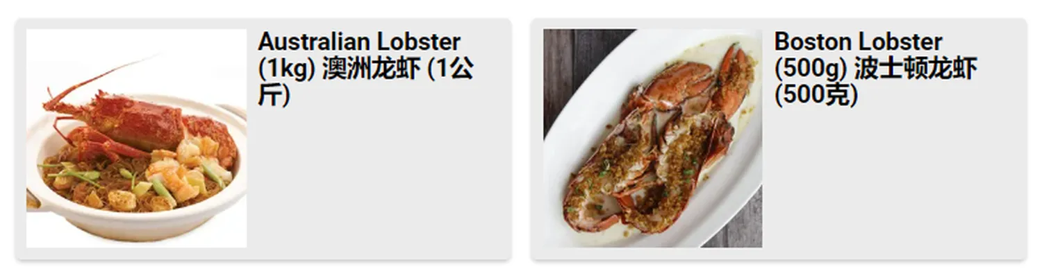 jumbo seafood menu singapore Live Lobster 生猛龙虾