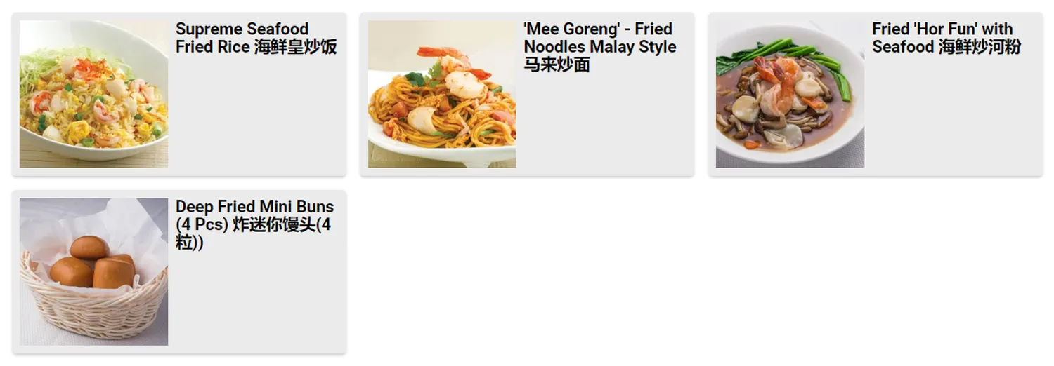 jumbo seafood menu singapore Rice or Noodle or Hor Fun 饭 or 面 or 河粉