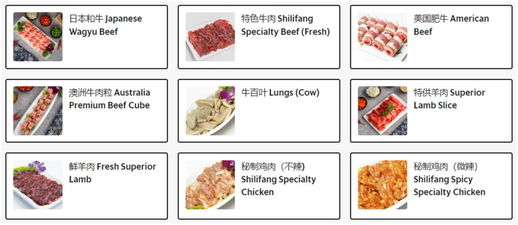 shi li fang menu singapore Ala Carte Meat 2