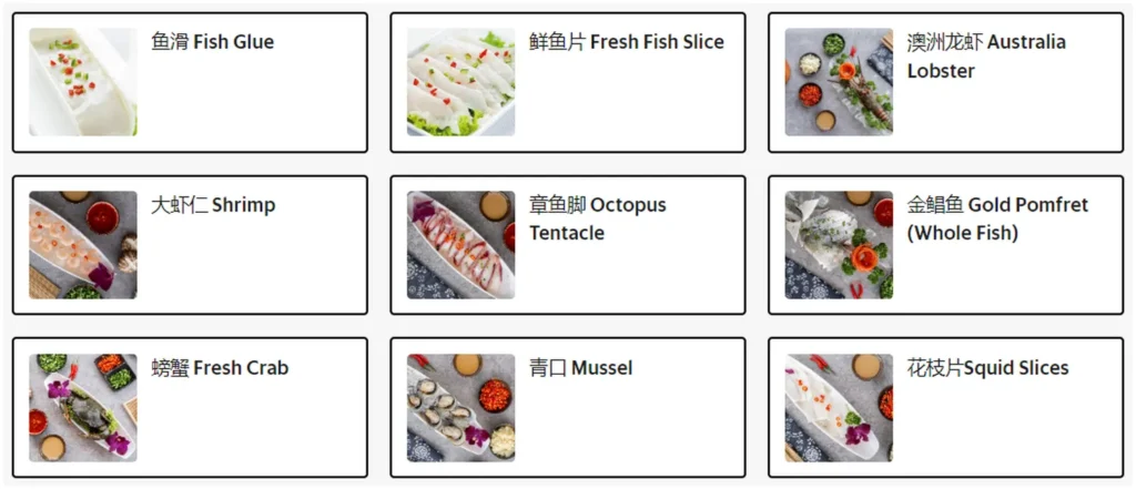 shi li fang menu singapore Ala Carte Seafood 2