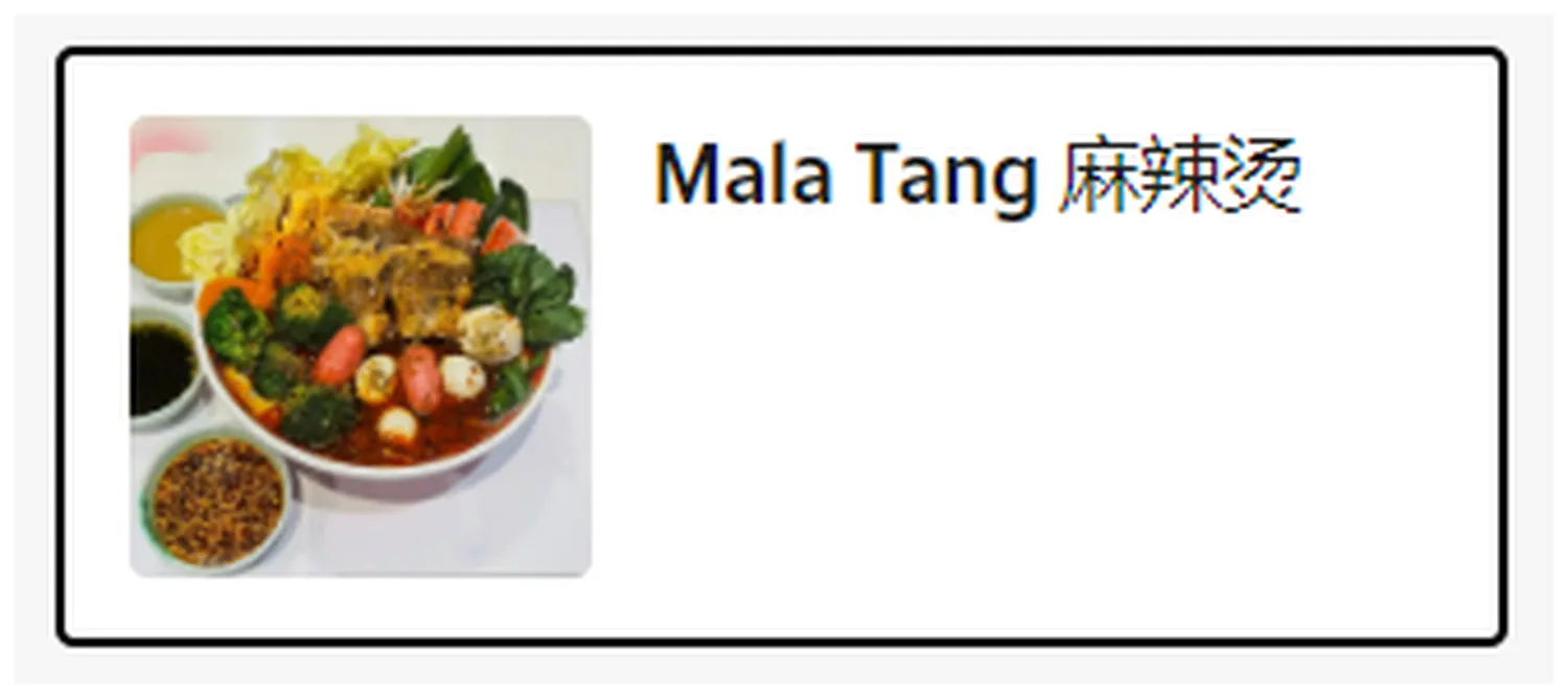 shi li fang menu singapore Mala Tang 麻辣烫
