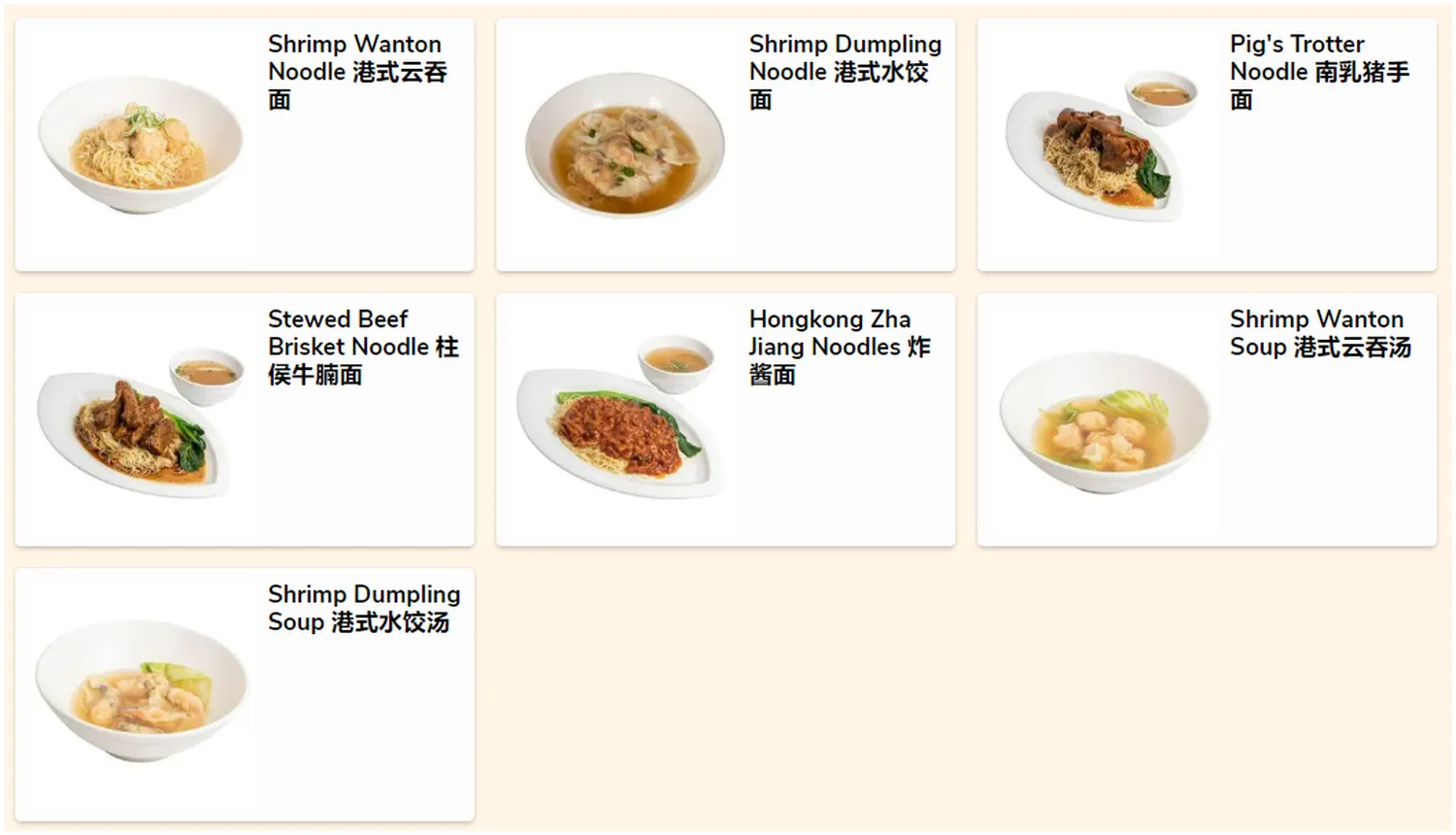 so good char chan tang menu singapore hongkong noodle