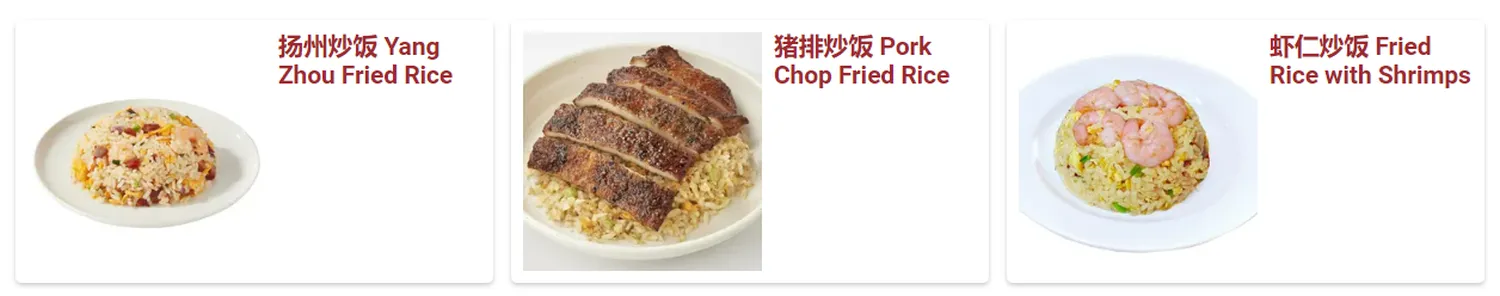 swee choon menu singapore Fried Rice 炒饭