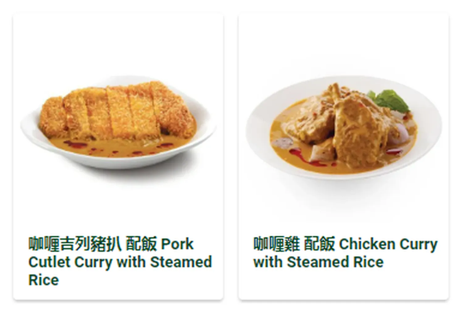 tsui wah menu singapore 咖喱料理 Curry Series