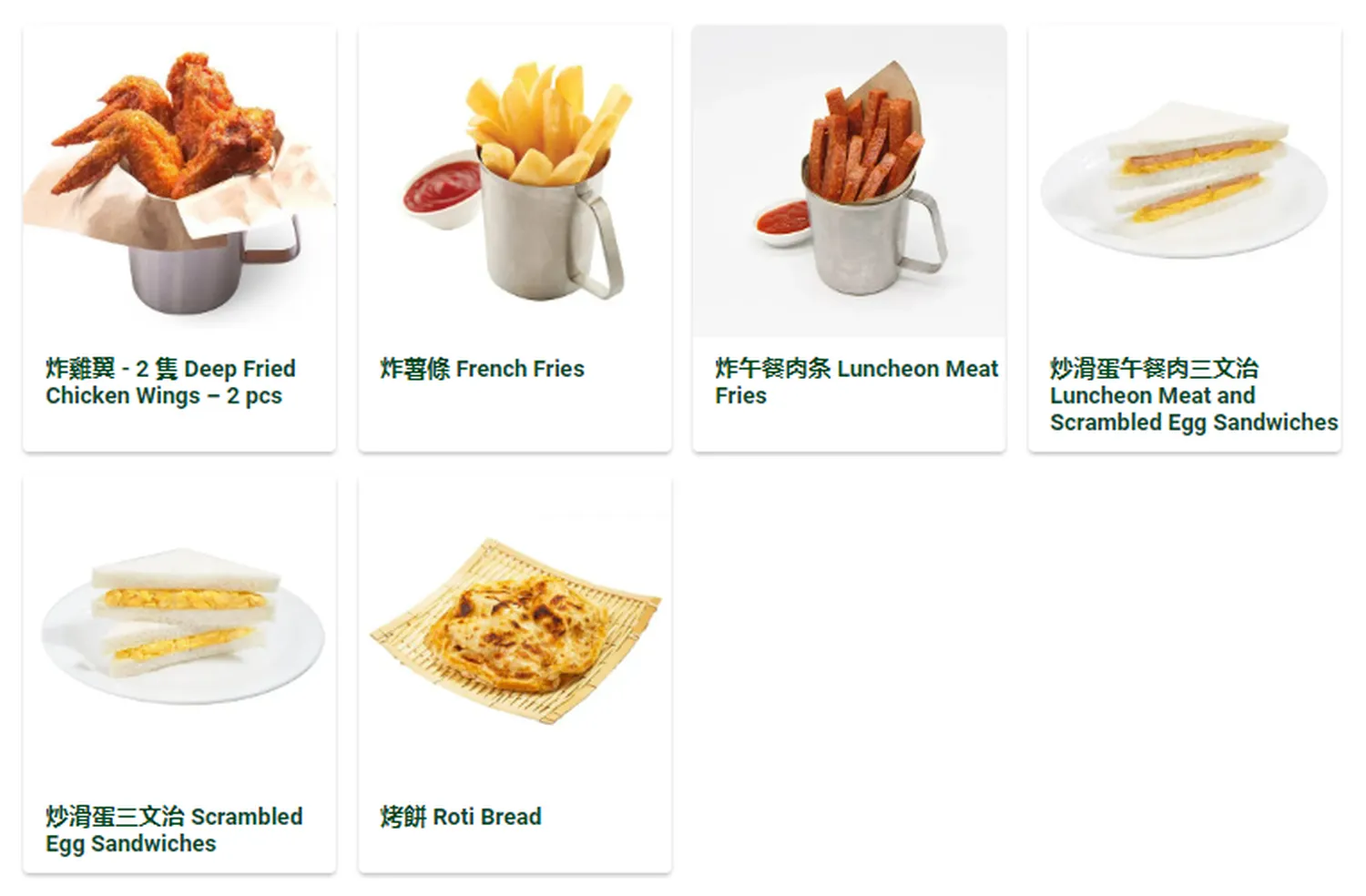 tsui wah menu singapore 小食 Sandwiches and Snacks