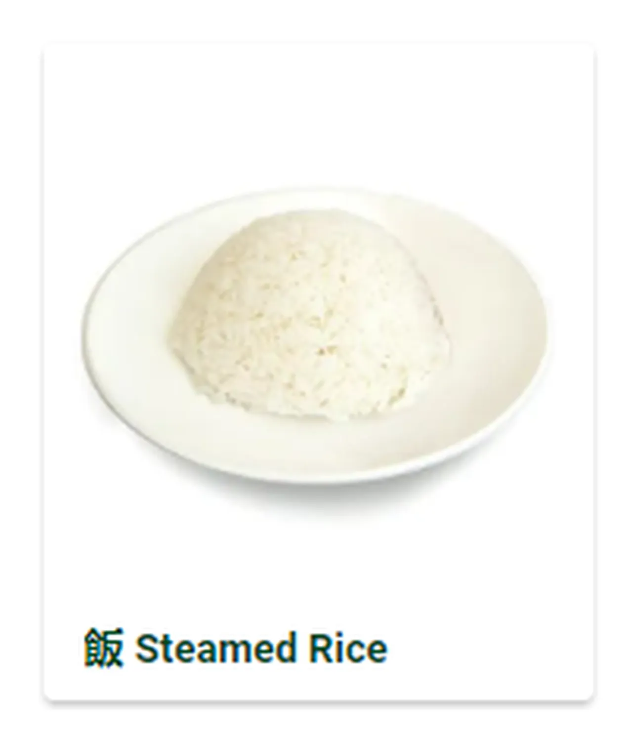 tsui wah menu singapore 飯 Steamed Rice 1